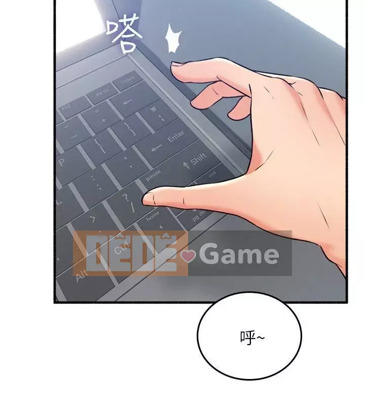 Vợ hàng xóm Chương 45-60