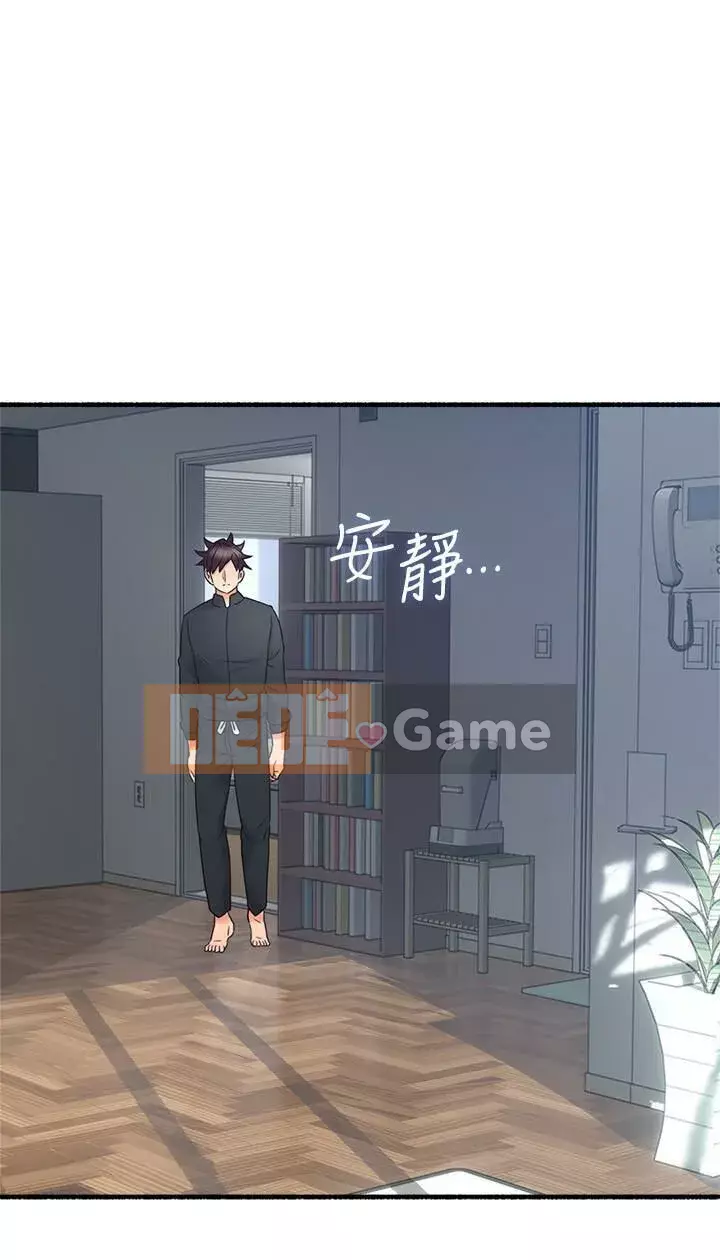 Vợ hàng xóm Chương 45-60