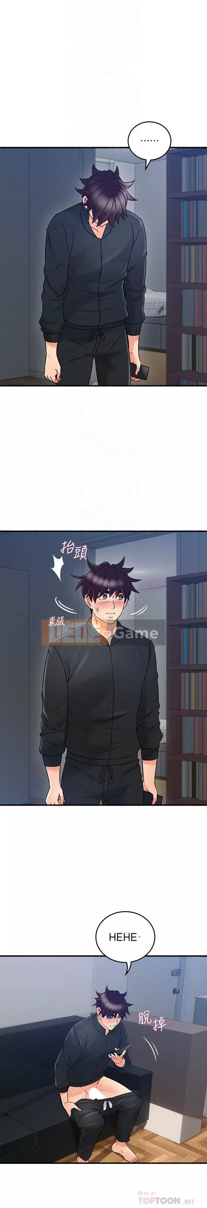 Vợ hàng xóm Chương 45-60