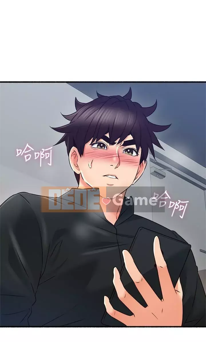 Vợ hàng xóm Chương 45-60