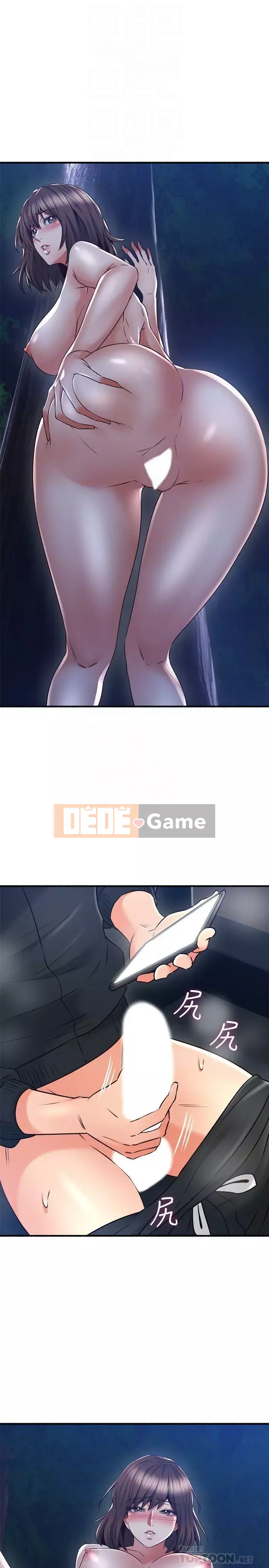 Vợ hàng xóm Chương 45-60