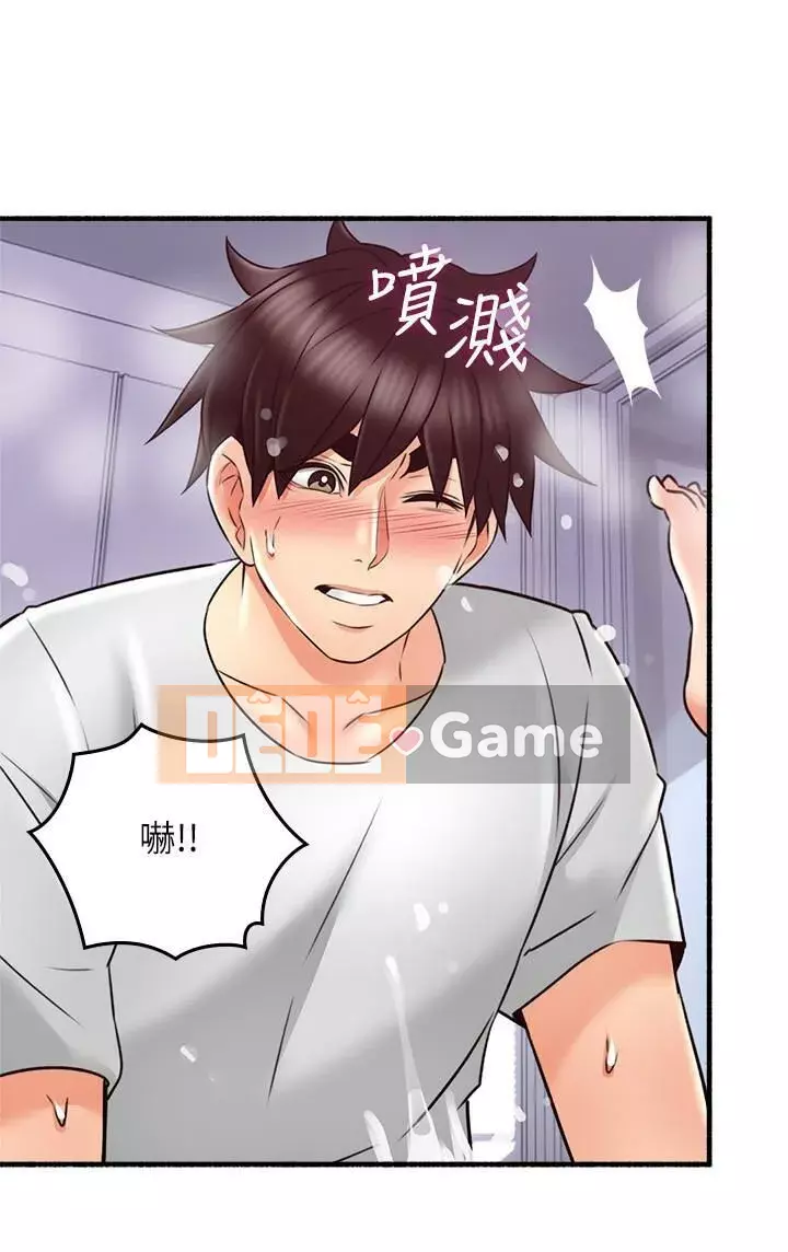 Vợ hàng xóm Chương 45-60