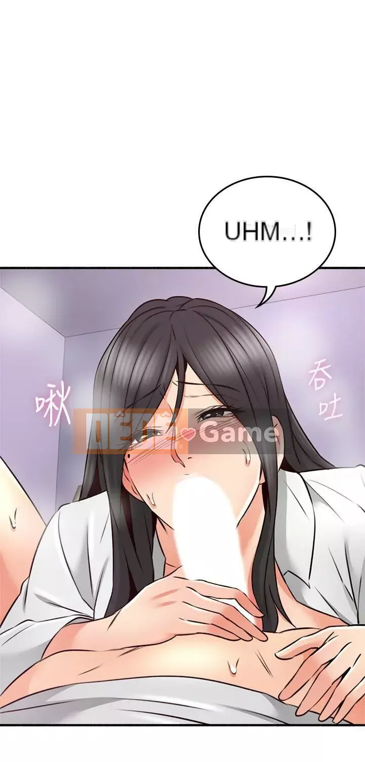 Vợ hàng xóm Chương 45-60