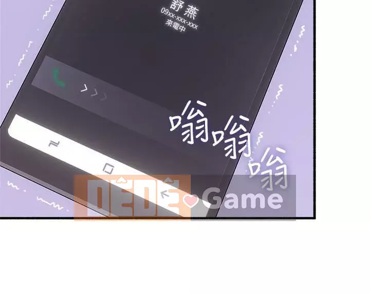 Vợ hàng xóm Chương 45-60