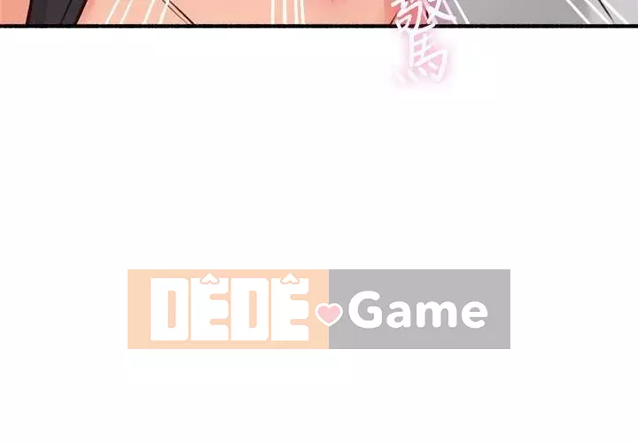 Vợ hàng xóm Chương 45-60