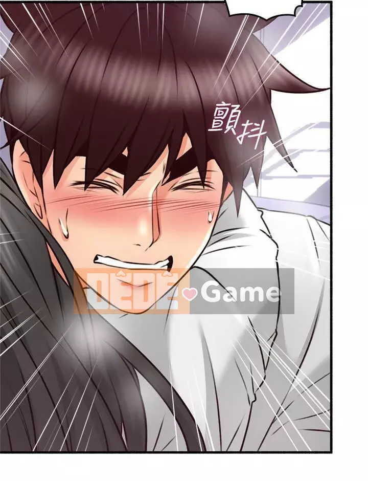 Vợ hàng xóm Chương 45-60