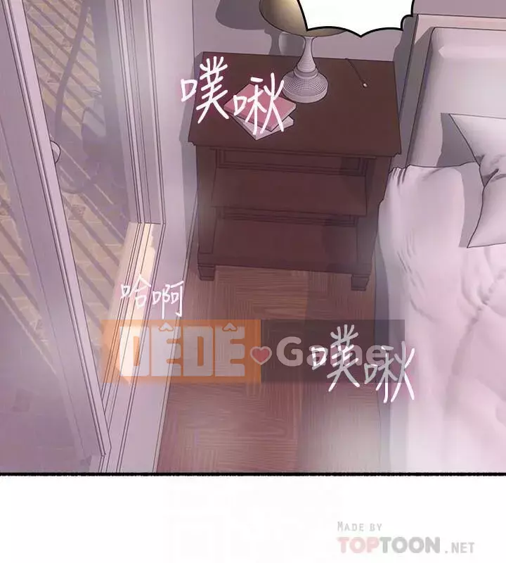 Vợ hàng xóm Chương 45-60