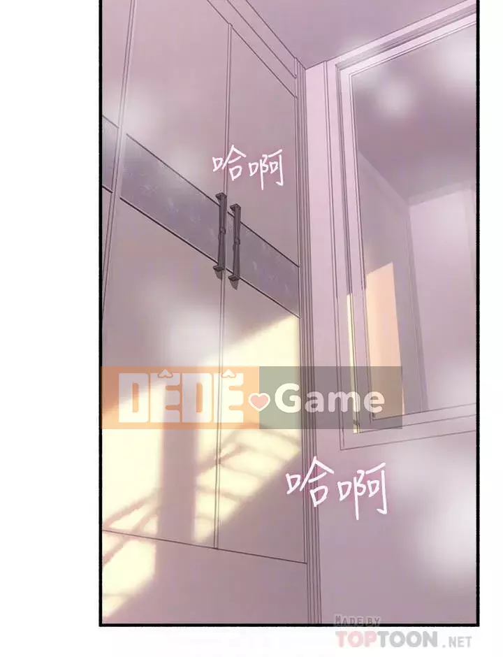 Vợ hàng xóm Chương 45-60