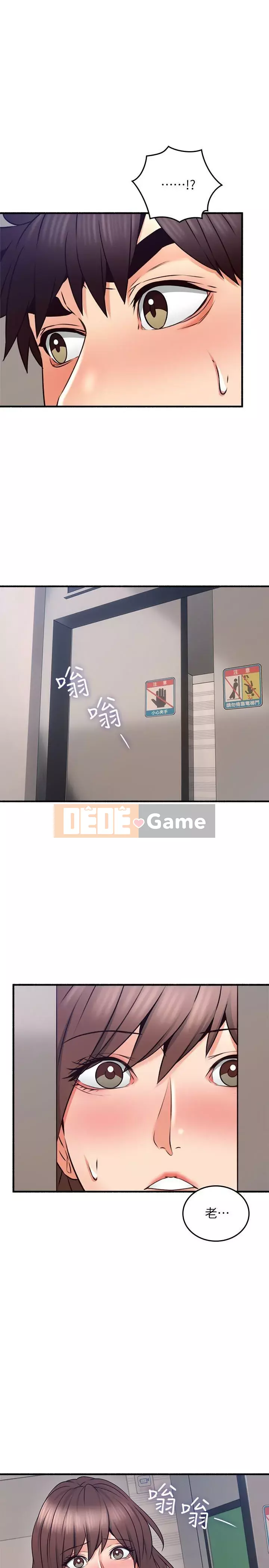 Vợ hàng xóm Chương 45-60