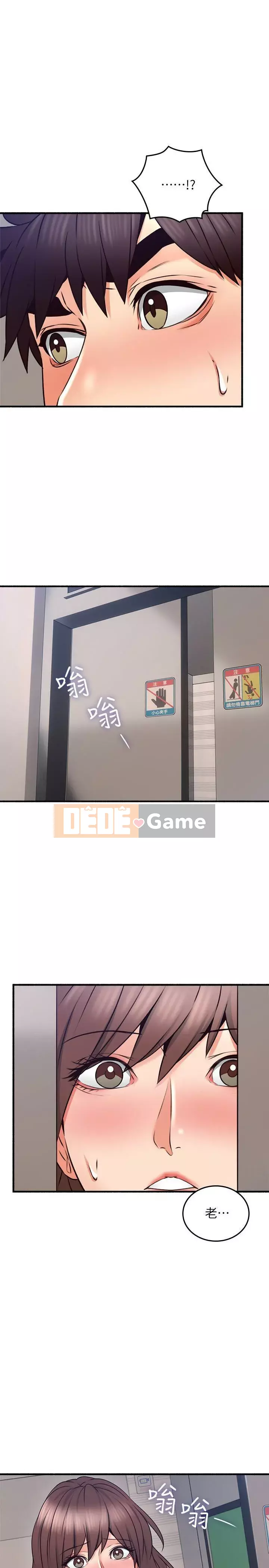 Vợ hàng xóm Chương 45-60