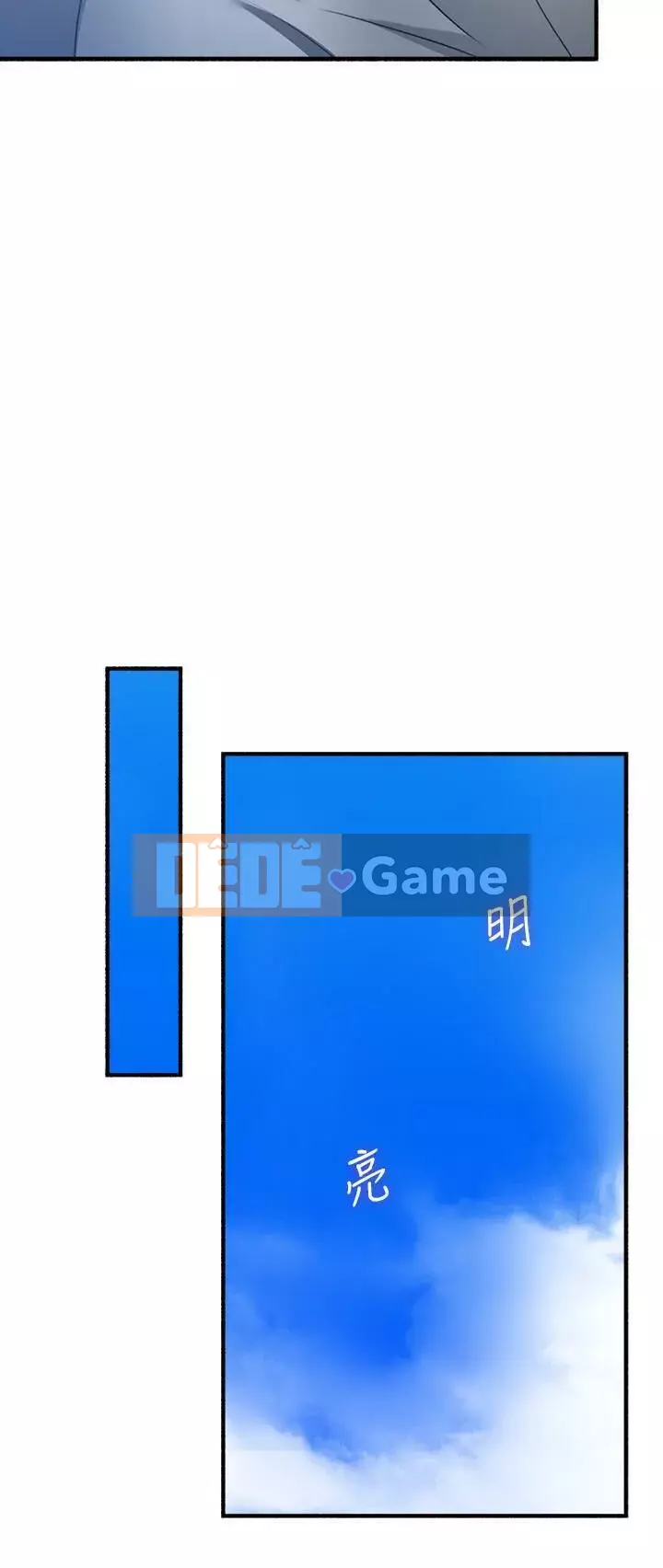 Vợ hàng xóm Chương 45-60