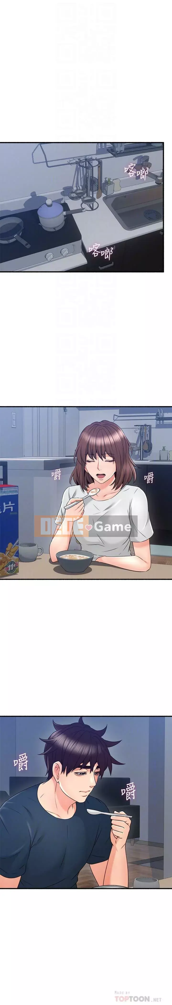 Vợ hàng xóm Chương 45-60