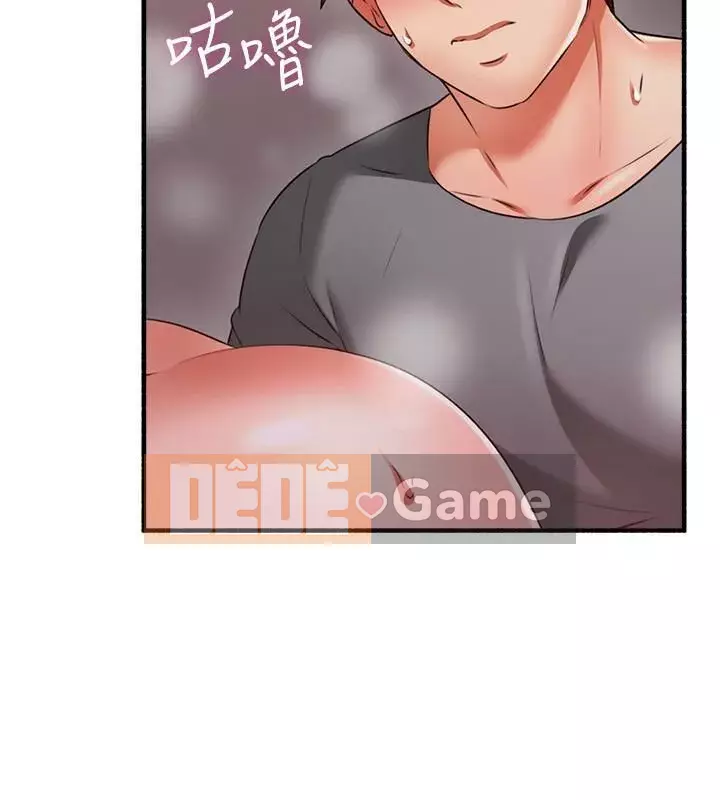 Vợ hàng xóm Chương 45-60