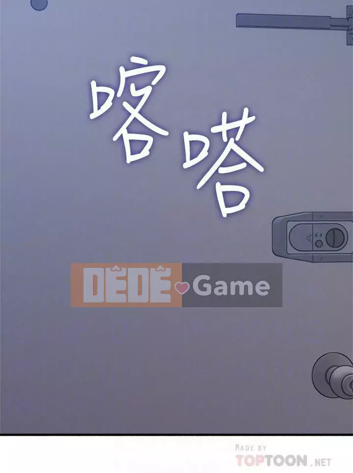 Vợ hàng xóm Chương 45-60