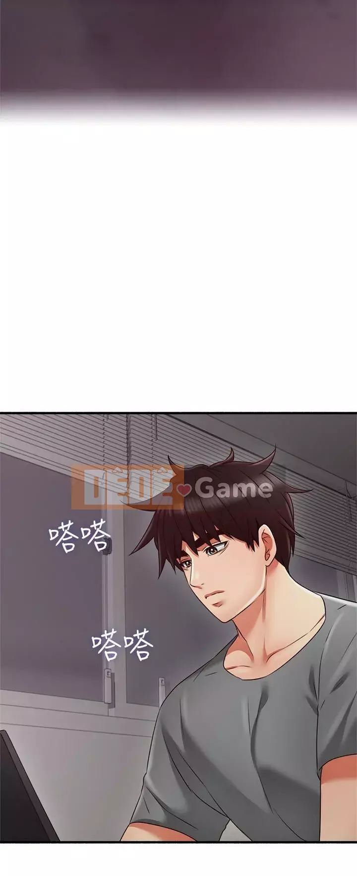 Vợ hàng xóm Chương 45-60