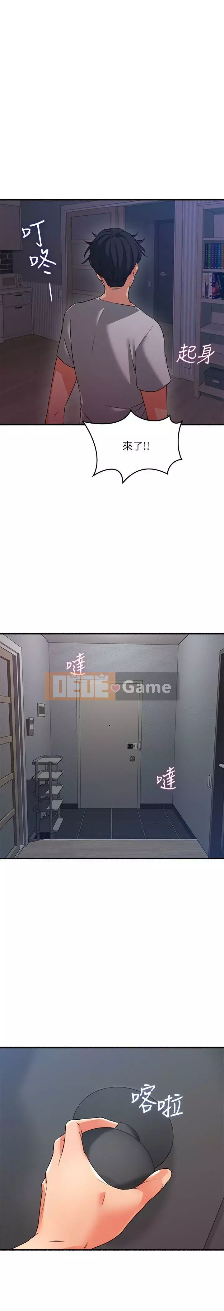 Vợ hàng xóm Chương 45-60