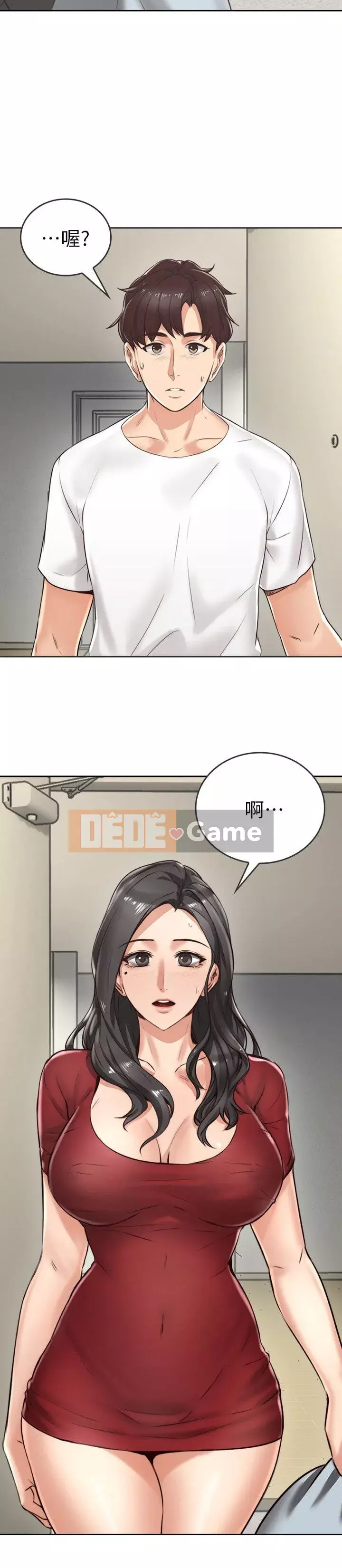 Vợ hàng xóm Chương 1-44