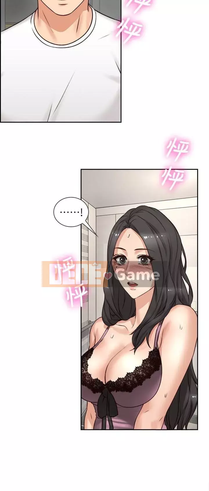 Vợ hàng xóm Chương 1-44