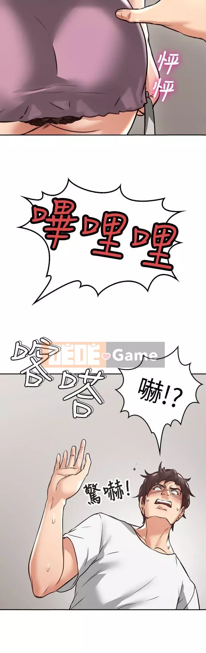 Vợ hàng xóm Chương 1-44