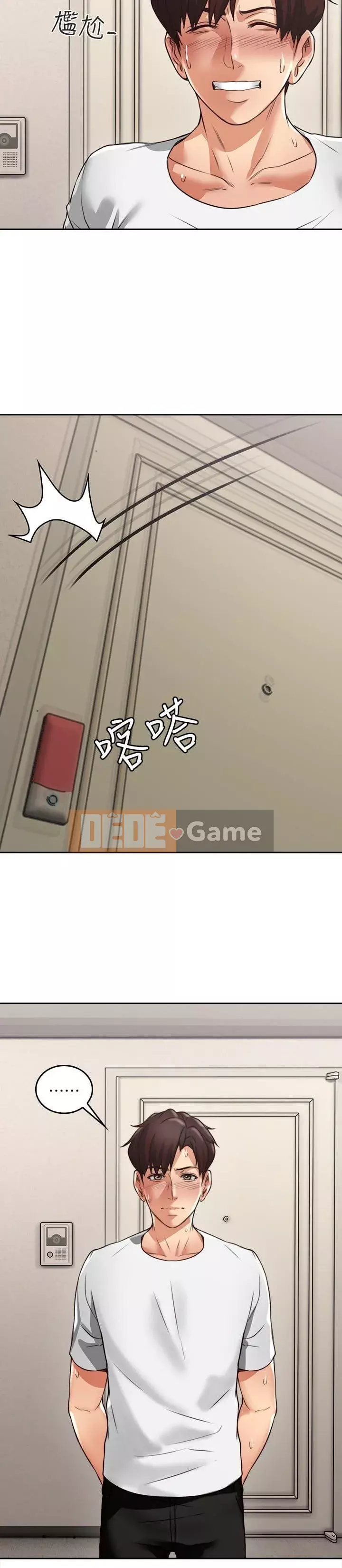 Vợ hàng xóm Chương 1-44