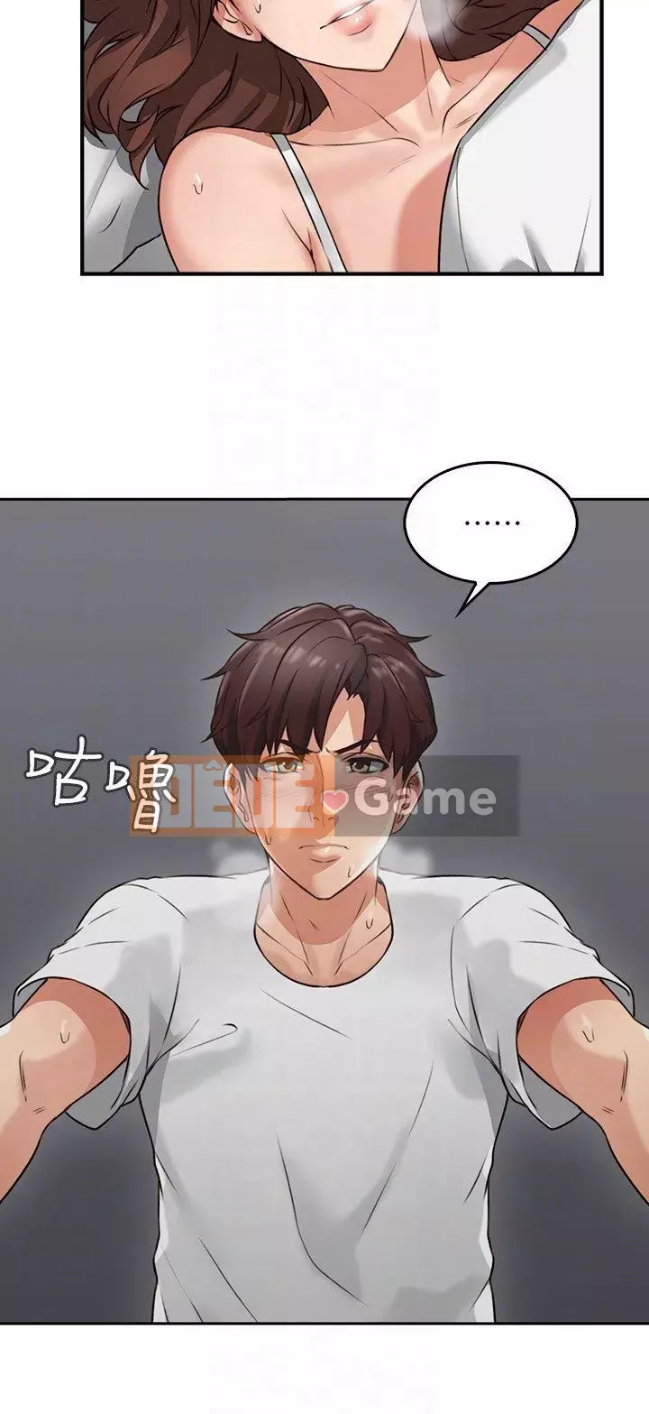 Vợ hàng xóm Chương 1-44