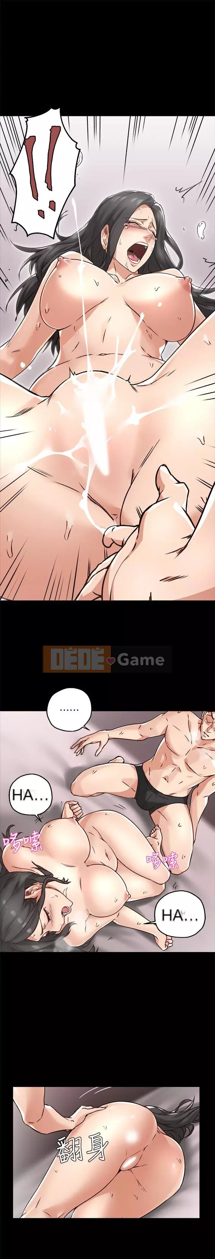 Vợ hàng xóm Chương 1-44