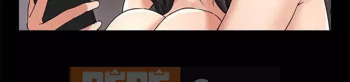 Vợ hàng xóm Chương 1-44