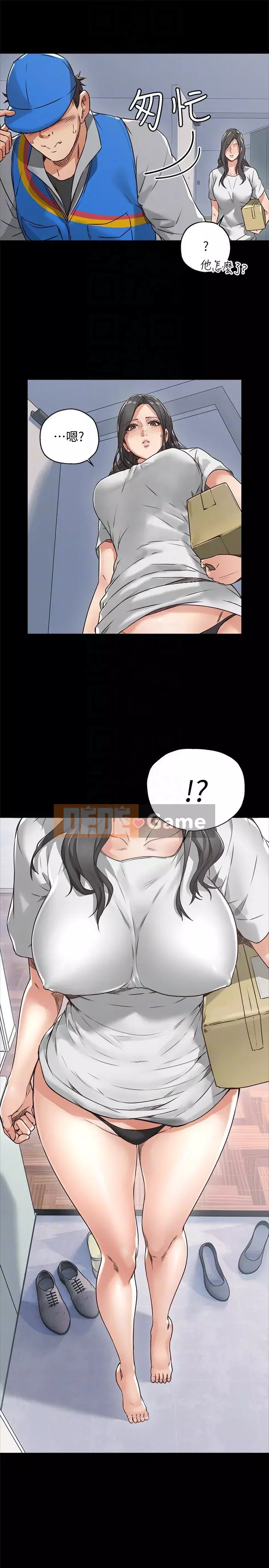 Vợ hàng xóm Chương 1-44