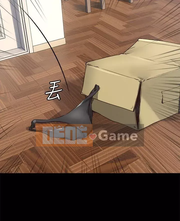 Vợ hàng xóm Chương 1-44