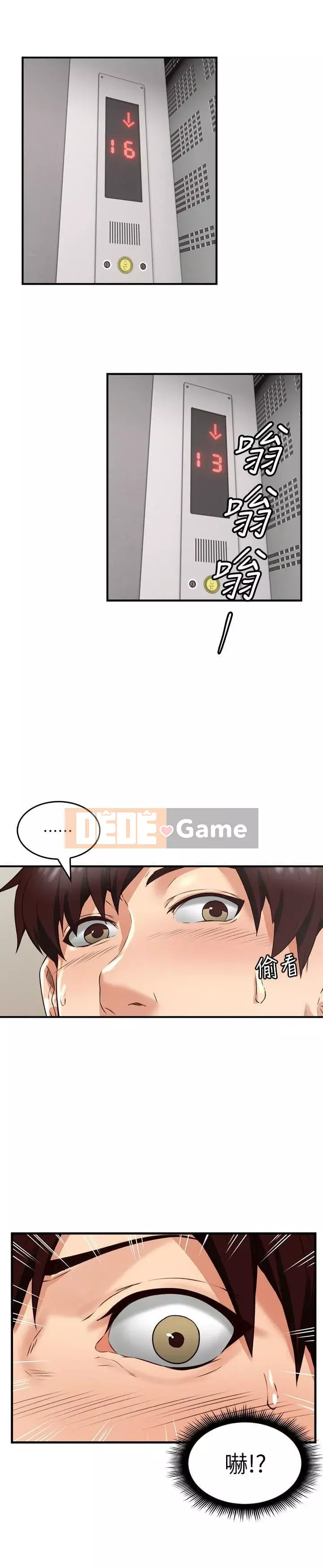 Vợ hàng xóm Chương 1-44