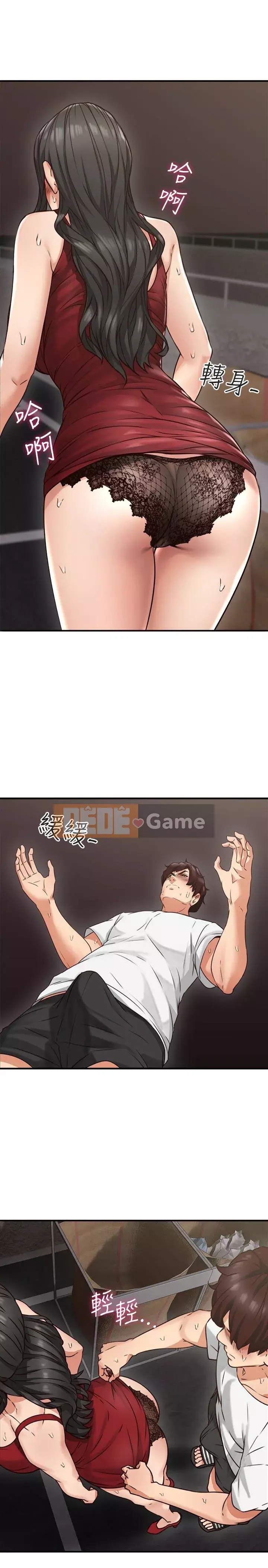 Vợ hàng xóm Chương 1-44