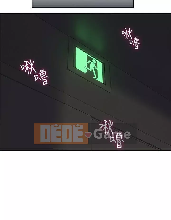 Vợ hàng xóm Chương 1-44