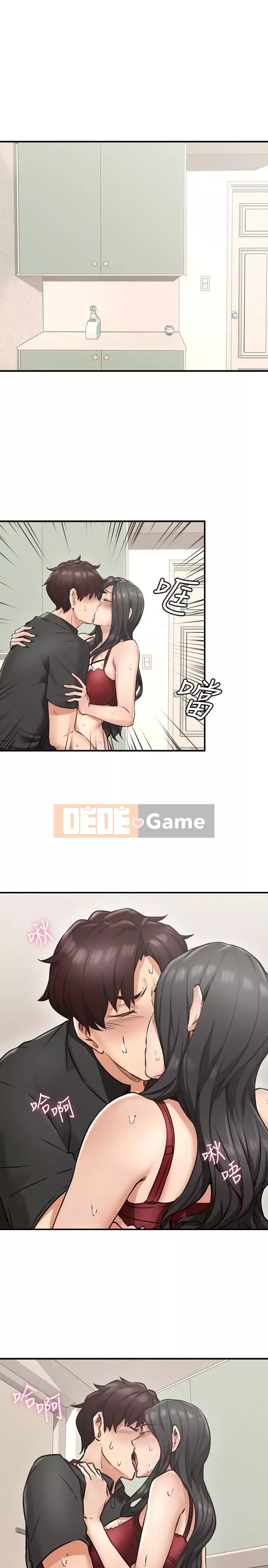 Vợ hàng xóm Chương 1-44