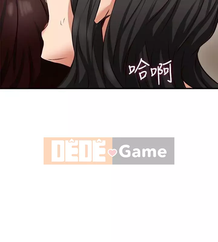 Vợ hàng xóm Chương 1-44