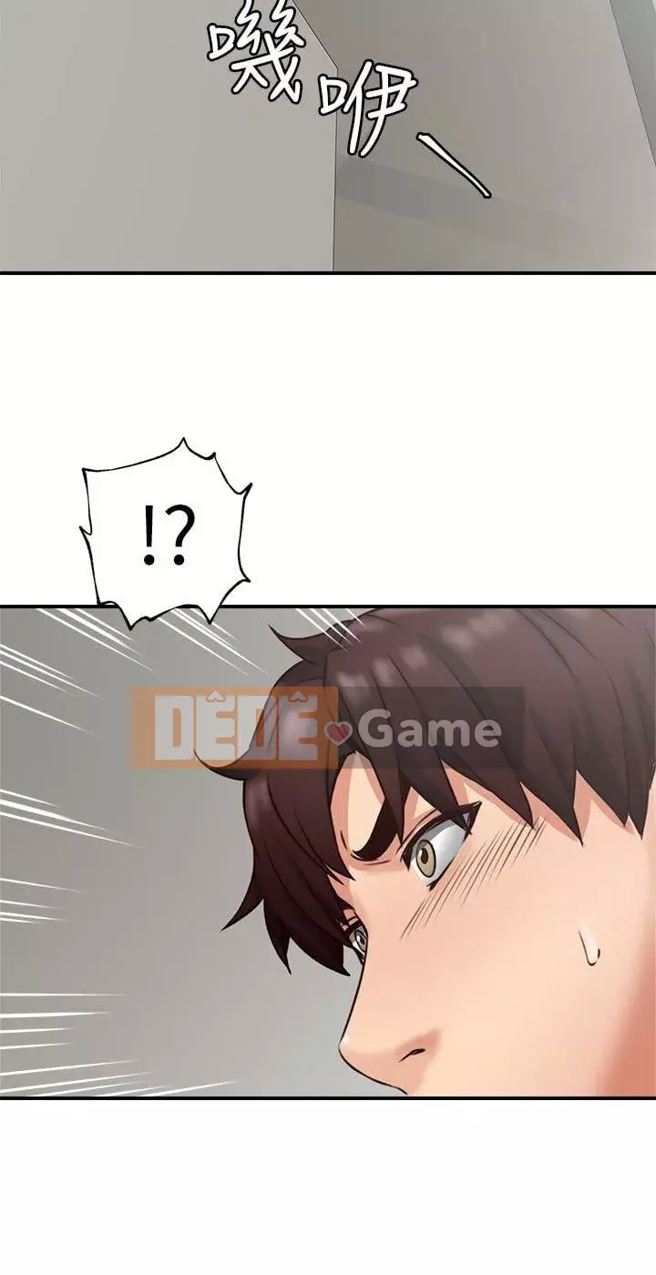 Vợ hàng xóm Chương 1-44