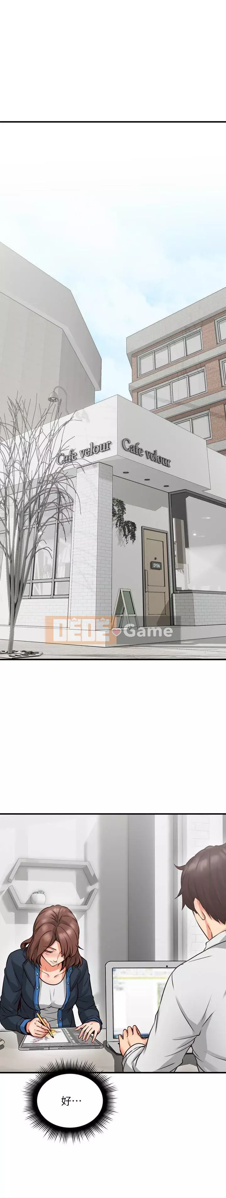 Vợ hàng xóm Chương 1-44