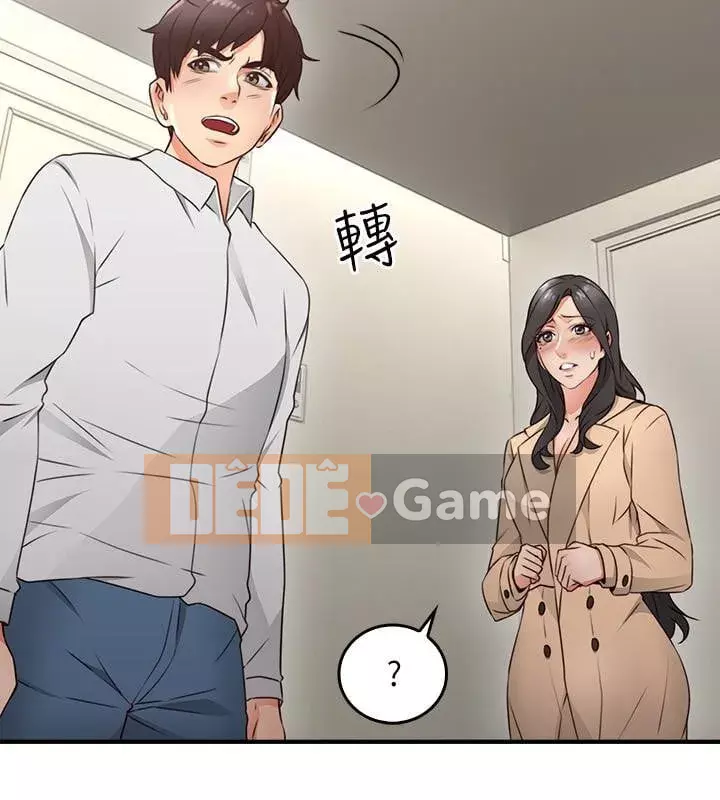 Vợ hàng xóm Chương 1-44