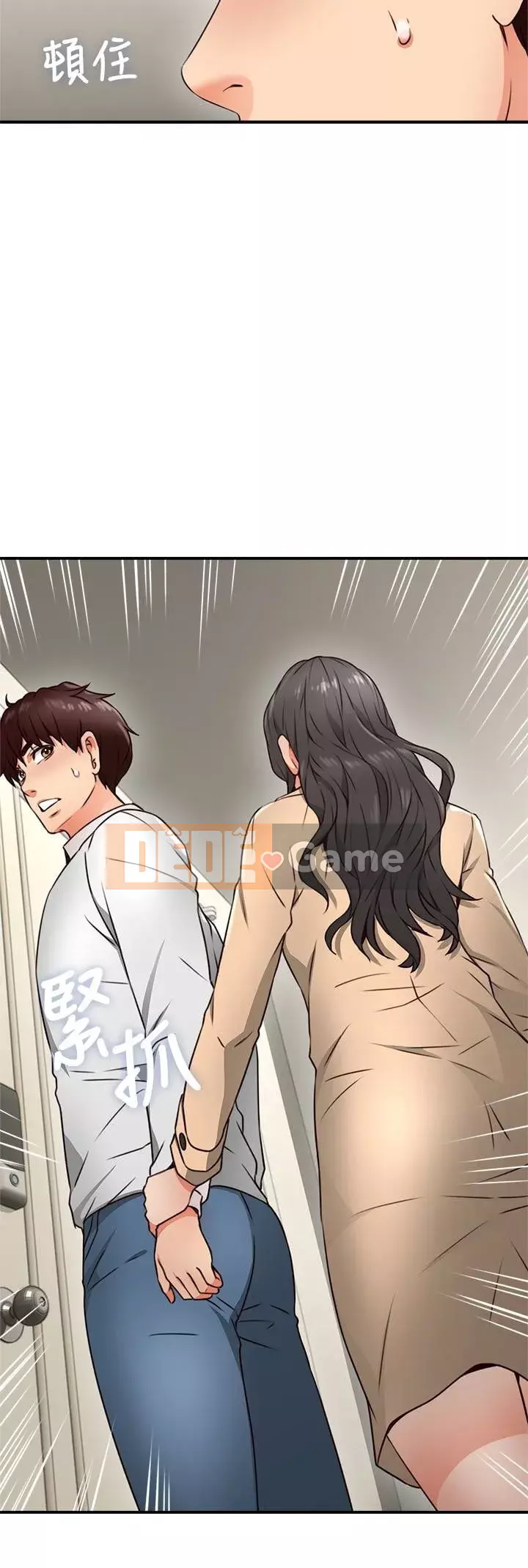 Vợ hàng xóm Chương 1-44