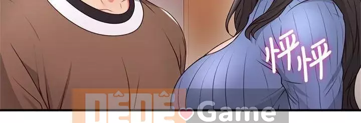 Vợ hàng xóm Chương 1-44