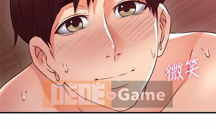 Vợ hàng xóm Chương 1-44