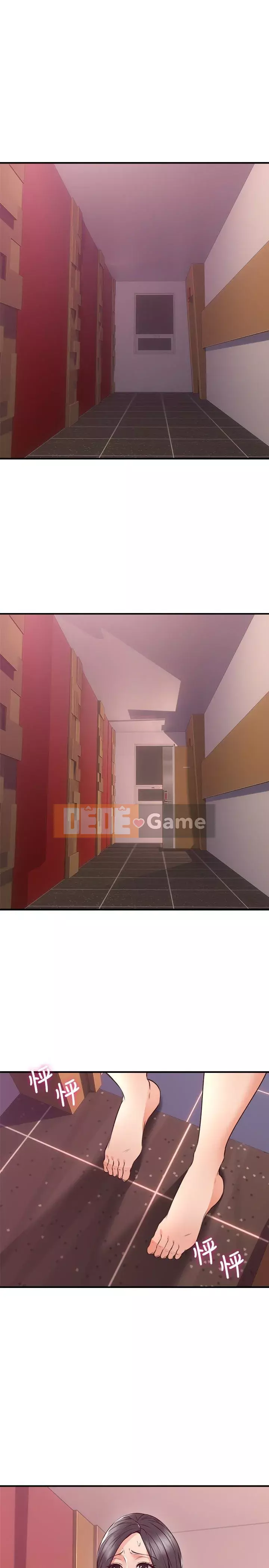 Vợ hàng xóm Chương 1-44