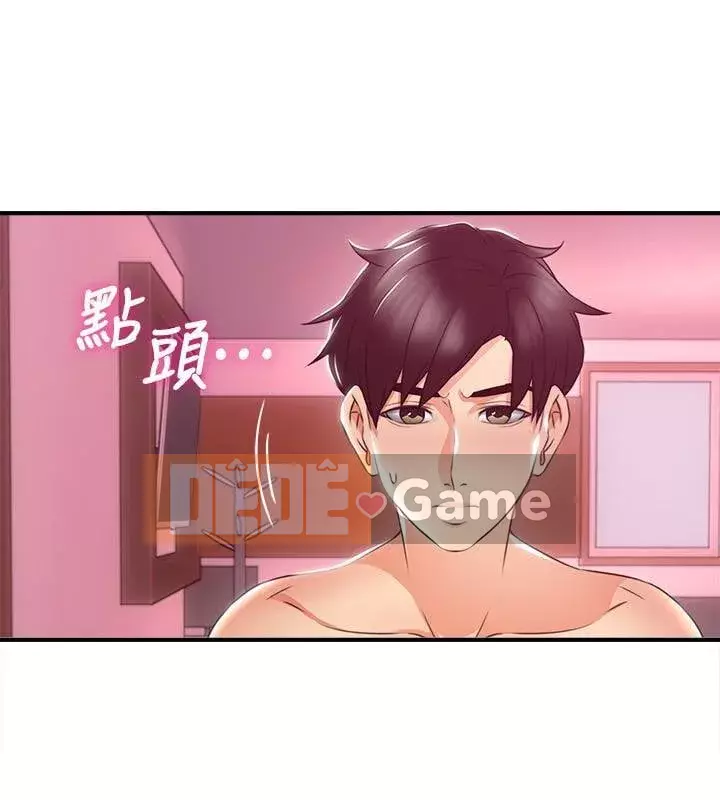 Vợ hàng xóm Chương 1-44