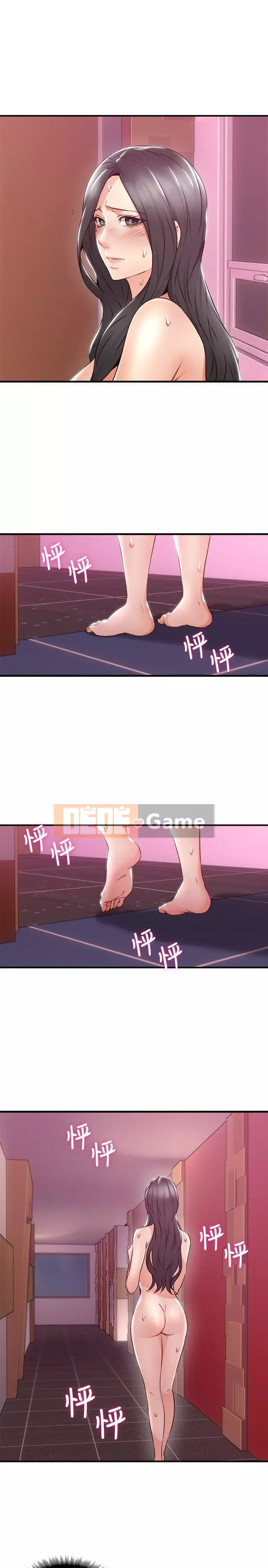 Vợ hàng xóm Chương 1-44