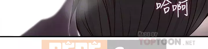 Vợ hàng xóm Chương 1-44