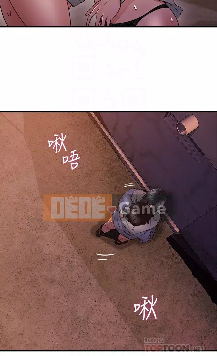 Vợ hàng xóm Chương 1-44