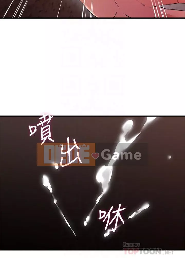 Vợ hàng xóm Chương 1-44