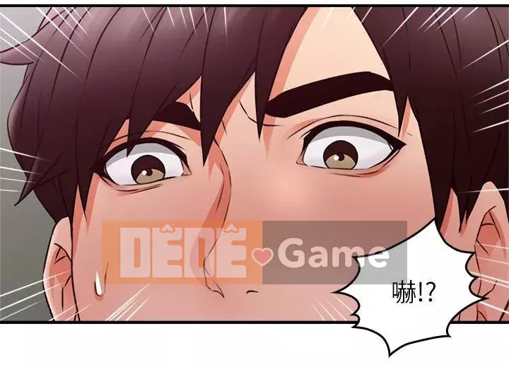 Vợ hàng xóm Chương 1-44