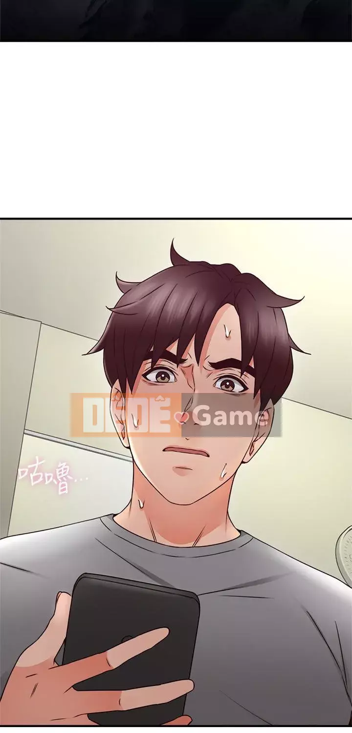 Vợ hàng xóm Chương 1-44