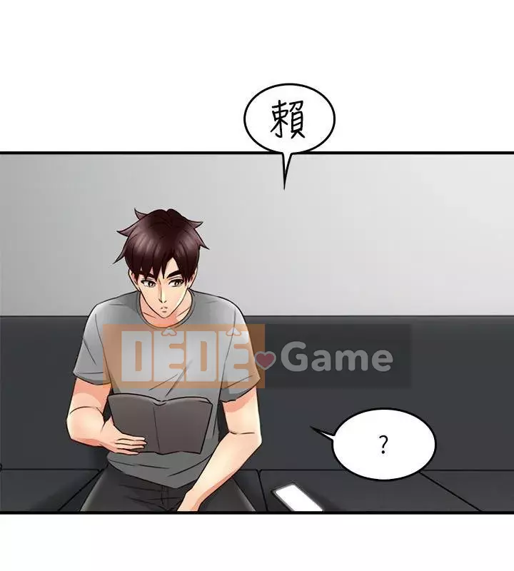 Vợ hàng xóm Chương 1-44