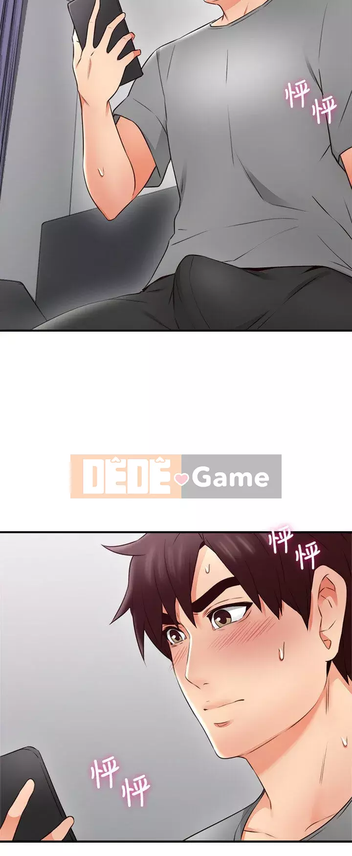 Vợ hàng xóm Chương 1-44